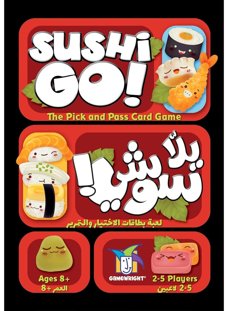 Gamewright سوشي جو GAM379 - Image 2